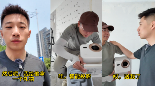 网红主持人种草不虚标投影 Vidda M2 Pro首家通过京