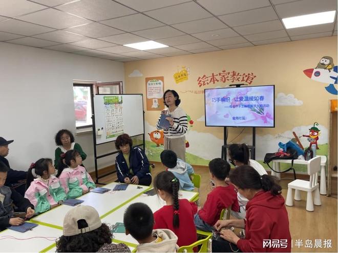 金海社区开展母亲节手工编织亲子主题活动