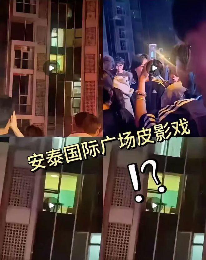 日照安泰国际广场事件：聊天记录曝光现场画面流出！