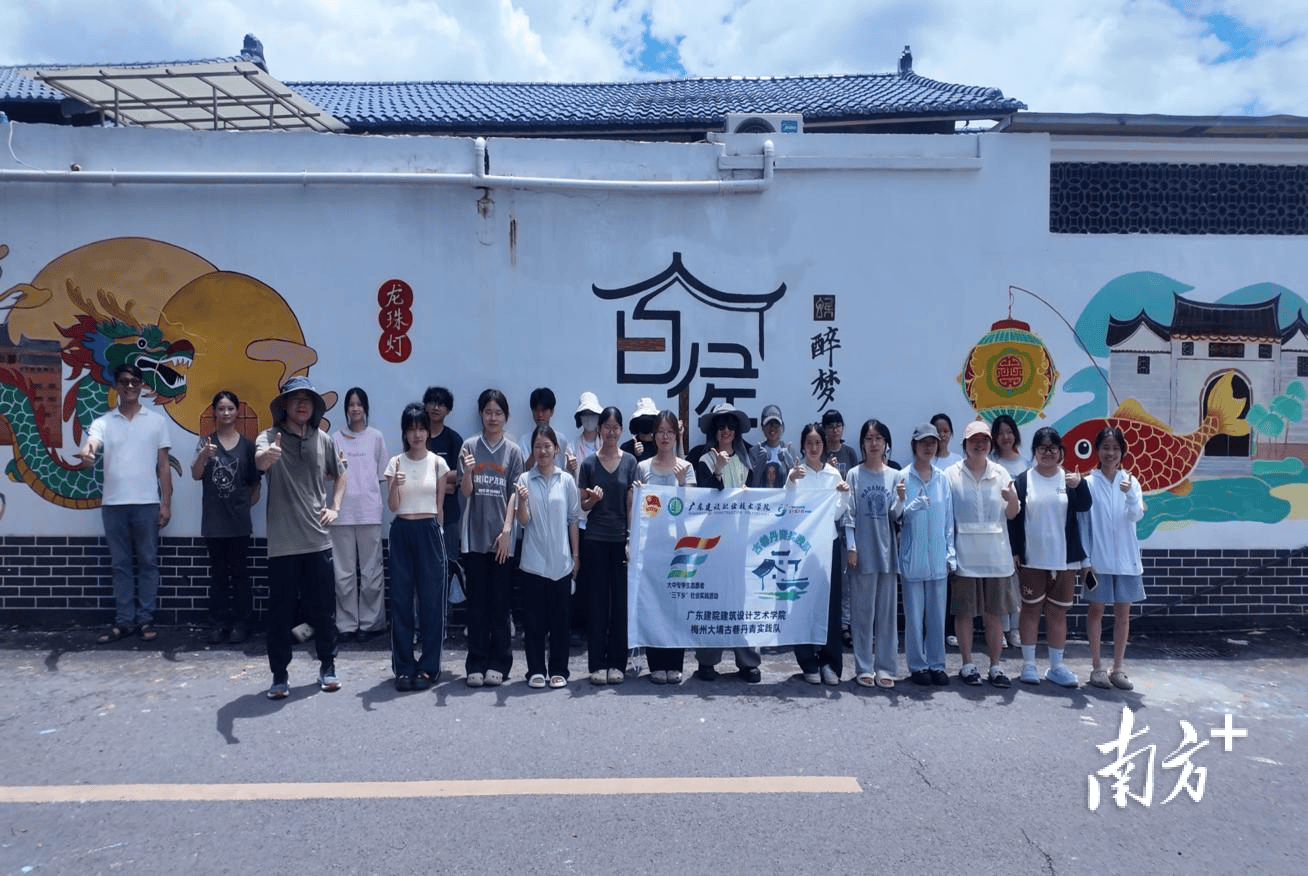 县域出题→高校解题！广东两高校“双百行动”为大埔做了什么