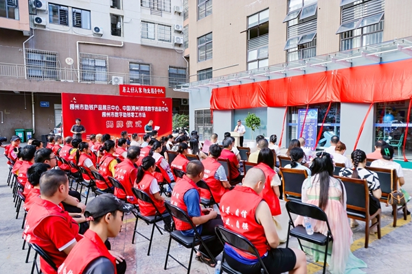 柳州市数字助残零工市场暨助残产品展示中心揭牌启用